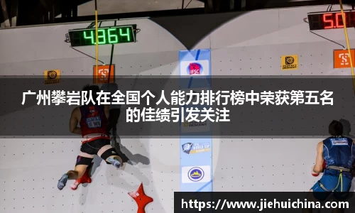 JN江南体育JN SPORTS