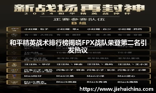 JN江南体育官方网站