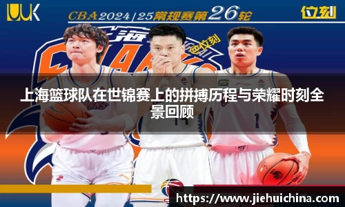 JN江南体育JN SPORTS