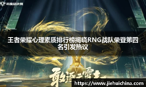 JN江南体育平台